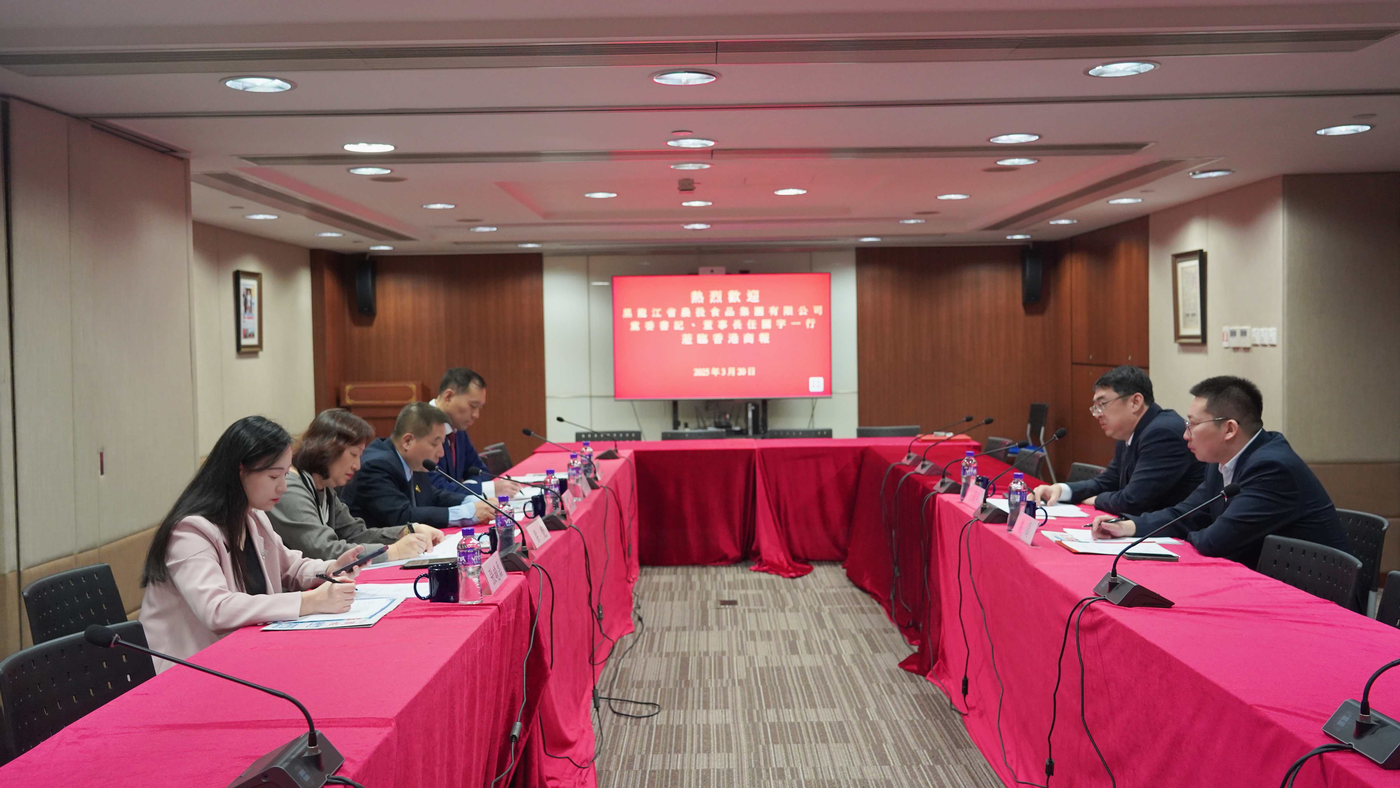 香港商報與黑龍江省農投集團簽署戰略合作