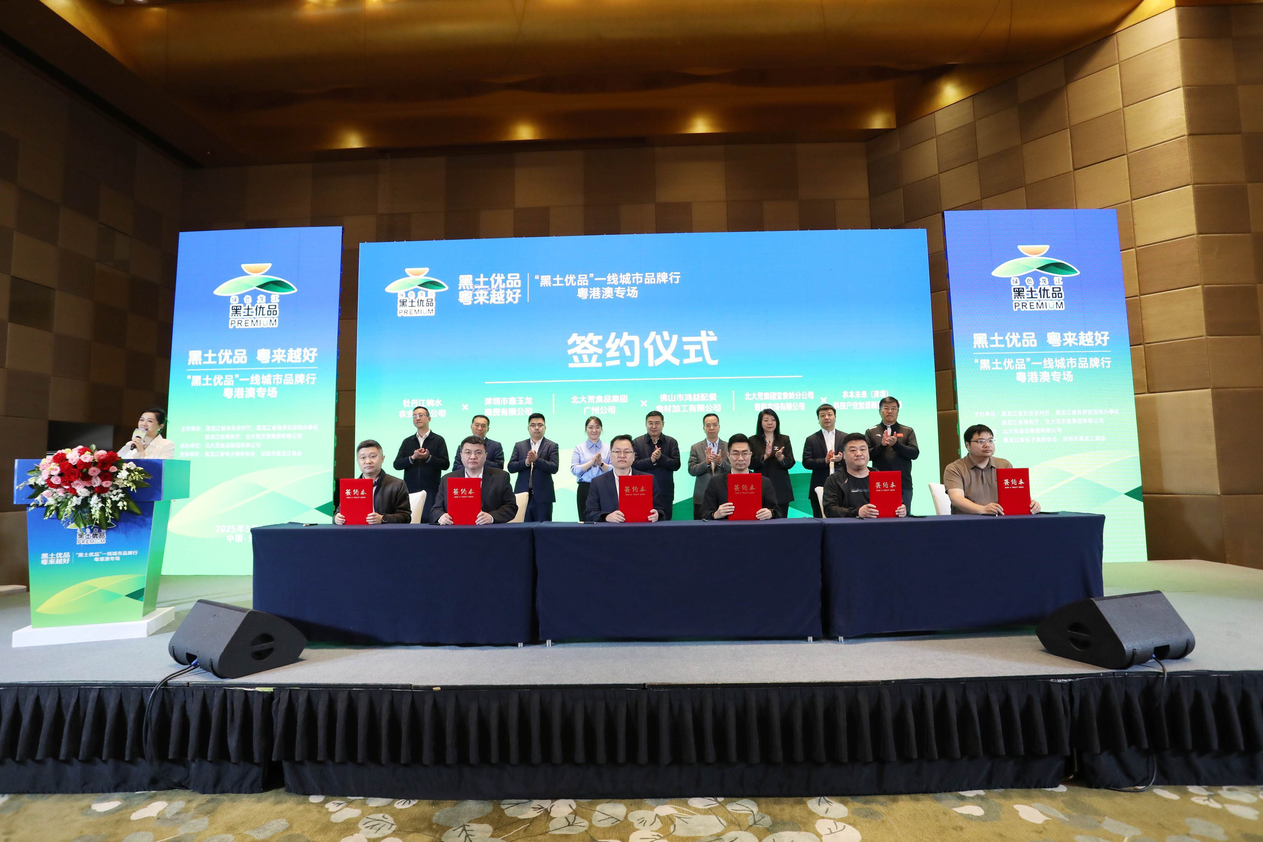 【黑土優品 粵來越好】系列報道之八｜趙雨彤：力促「北品南下」 加速「黑土優品」入港融灣