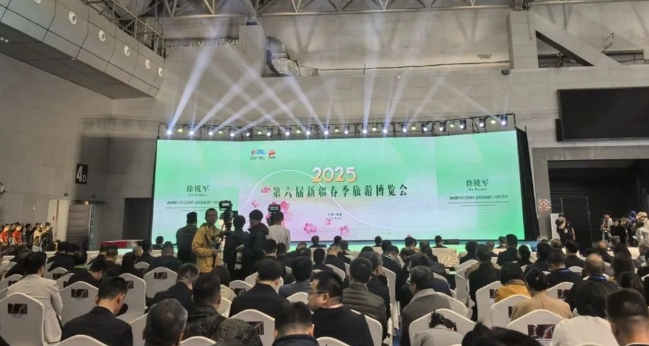 第六屆新疆春季旅遊博覽會開幕