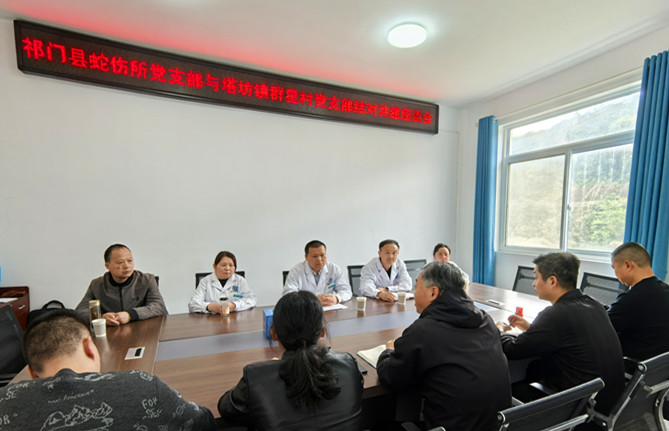 皖祁門縣：結對共建護春耕 蛇傷科普暖民心