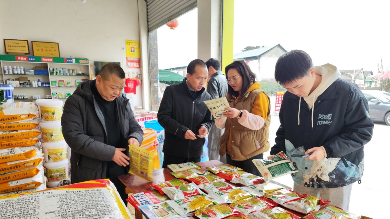 四川什邡穩步推進春耕備耕工作  確保糧食增產豐收