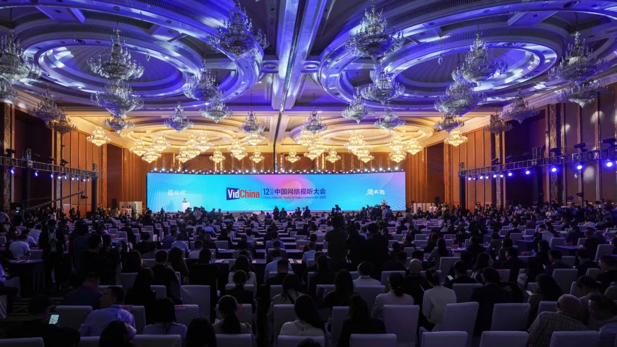 「極視聽·強賦能」 第十二屆中國網絡視聽大會在四川成都開幕