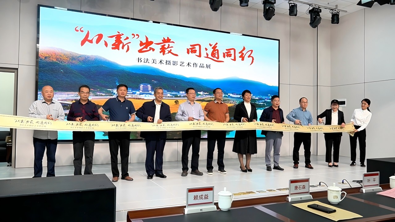 廣東新豐藝術聯展開幕  從化新豐兩地共譜文化新篇