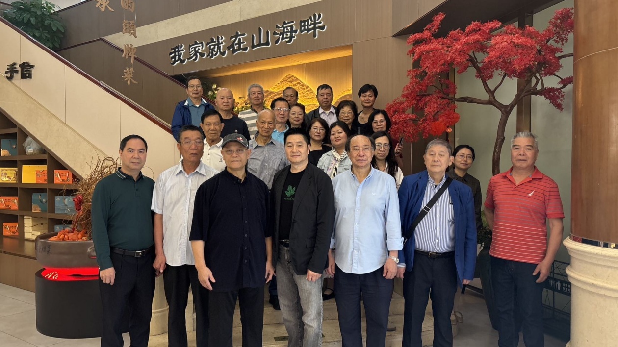 深圳大鵬僑聯「晨聚山海·僑見未來」首場聯誼活動啟幕