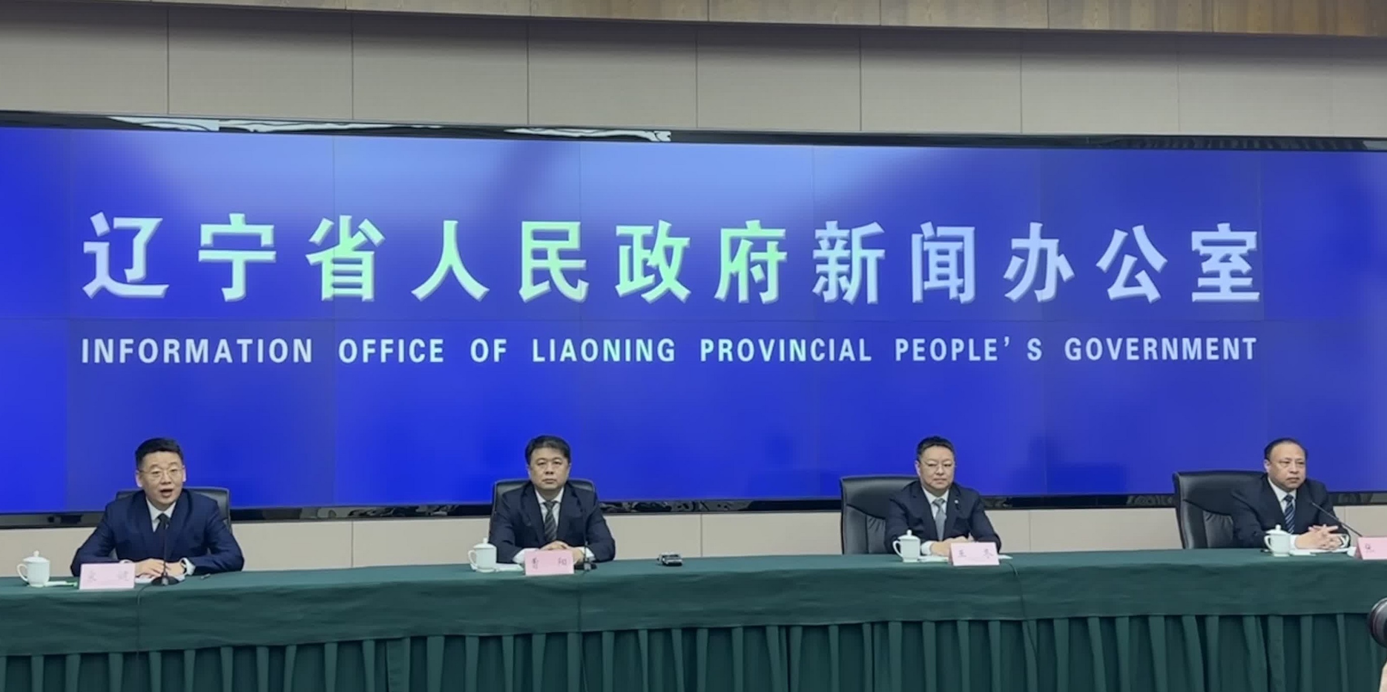 遼寧官宣：2028年「十五冬」 主題口號等面向社會徵集