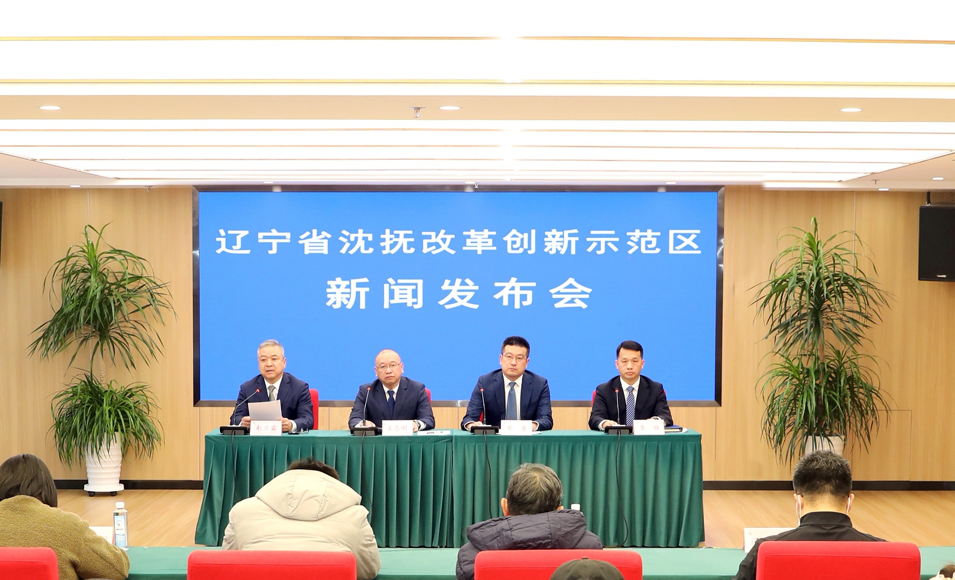 29條舉措重磅出擊！遼寧瀋撫示範區按下科創與產業融合「加速鍵」