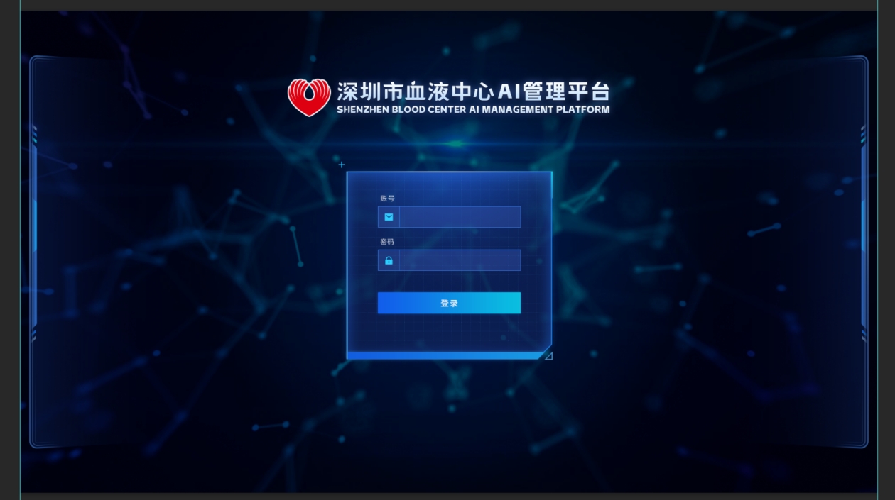 滿血！內地首個「AI血液質控」在深圳完成本地化部署