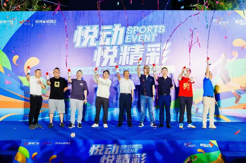 園區運動會企業「悅動悅精彩」  深圳坂田打造營商「有意思」街區