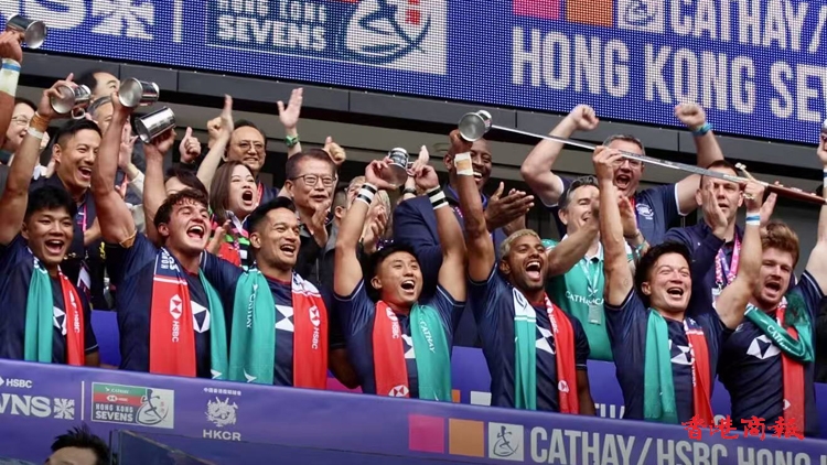 有片 | 38:5擊敗國家隊 港男隊成功衛冕