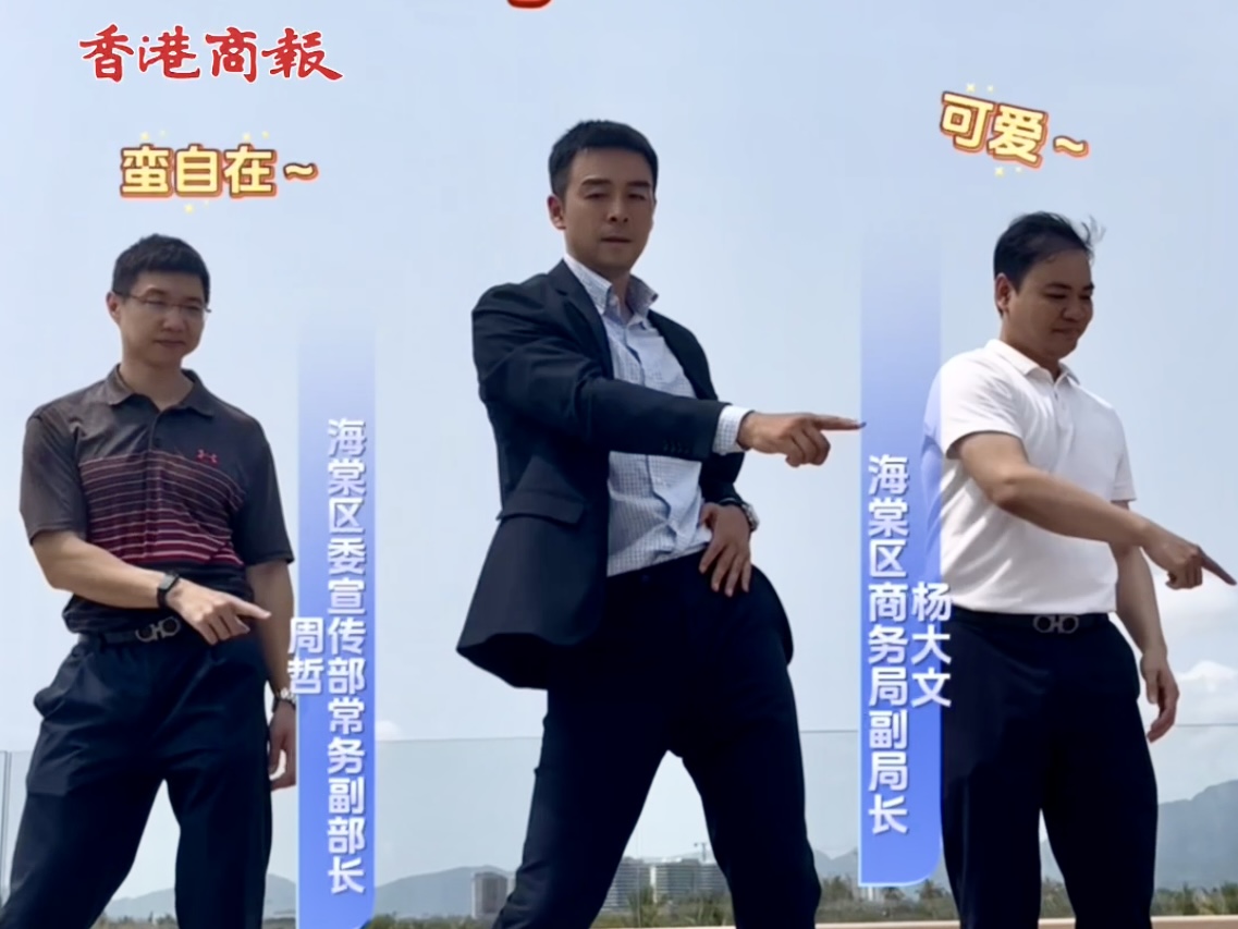 有片｜周杰倫三亞演唱會圓滿收官 海棠局長組團「花式寵粉」