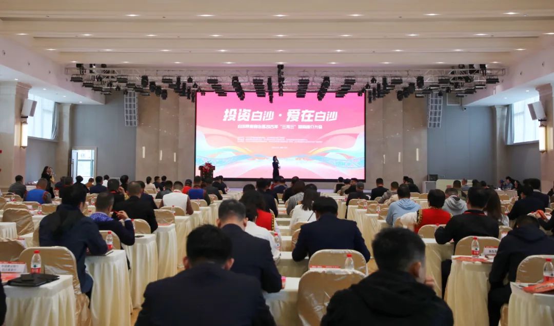 海南白沙以節為媒推動高質量發展 與5家企業簽訂合作協議