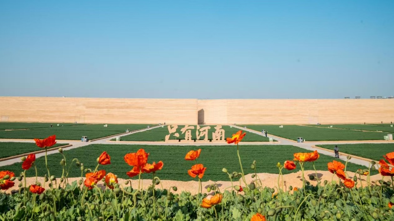 建業文旅劇目上新 開啟深度文化游