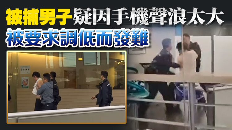 城大23歲男生大鬧校園傷5人 涉襲警等7罪被捕