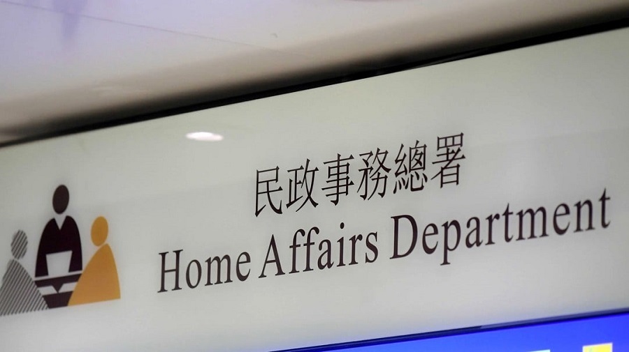 民政總署委任940名青年 出任兩個地區委員會