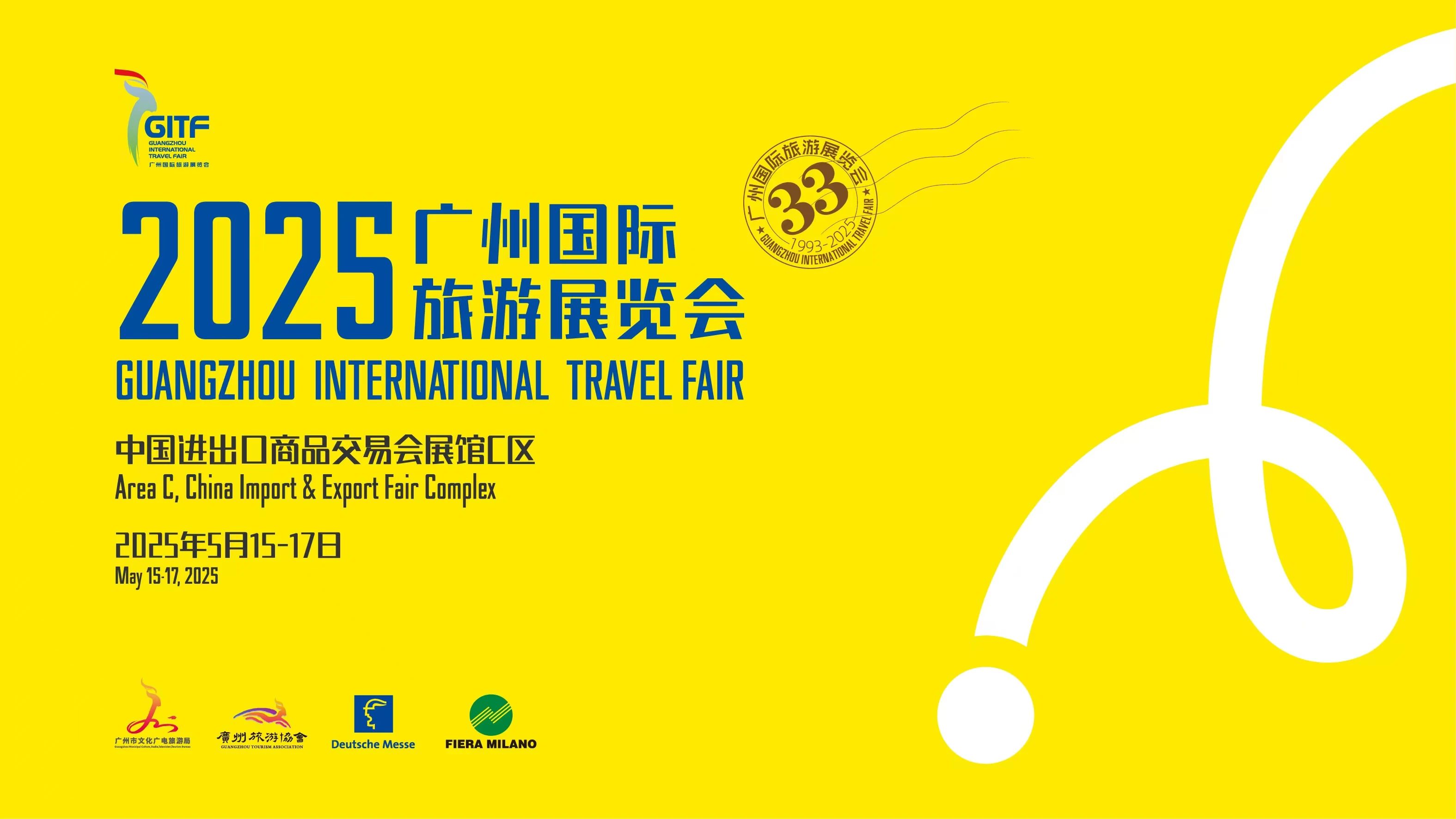 斯里蘭卡在穗推广 期成为中國遊客首選旅遊目的地