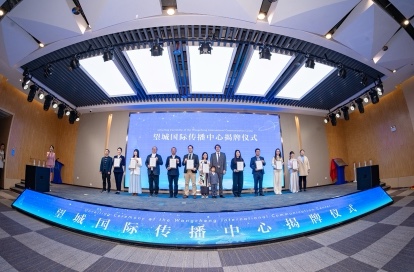 長沙望城區國際傳播中心揭牌 5條國際傳播精品採訪路線發布