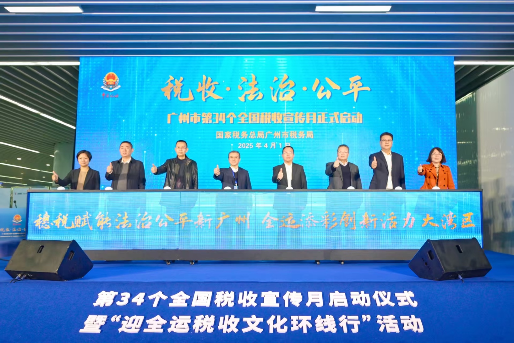 「全運+稅務」跨界聯動 粵港澳「合夥」共助開放共贏