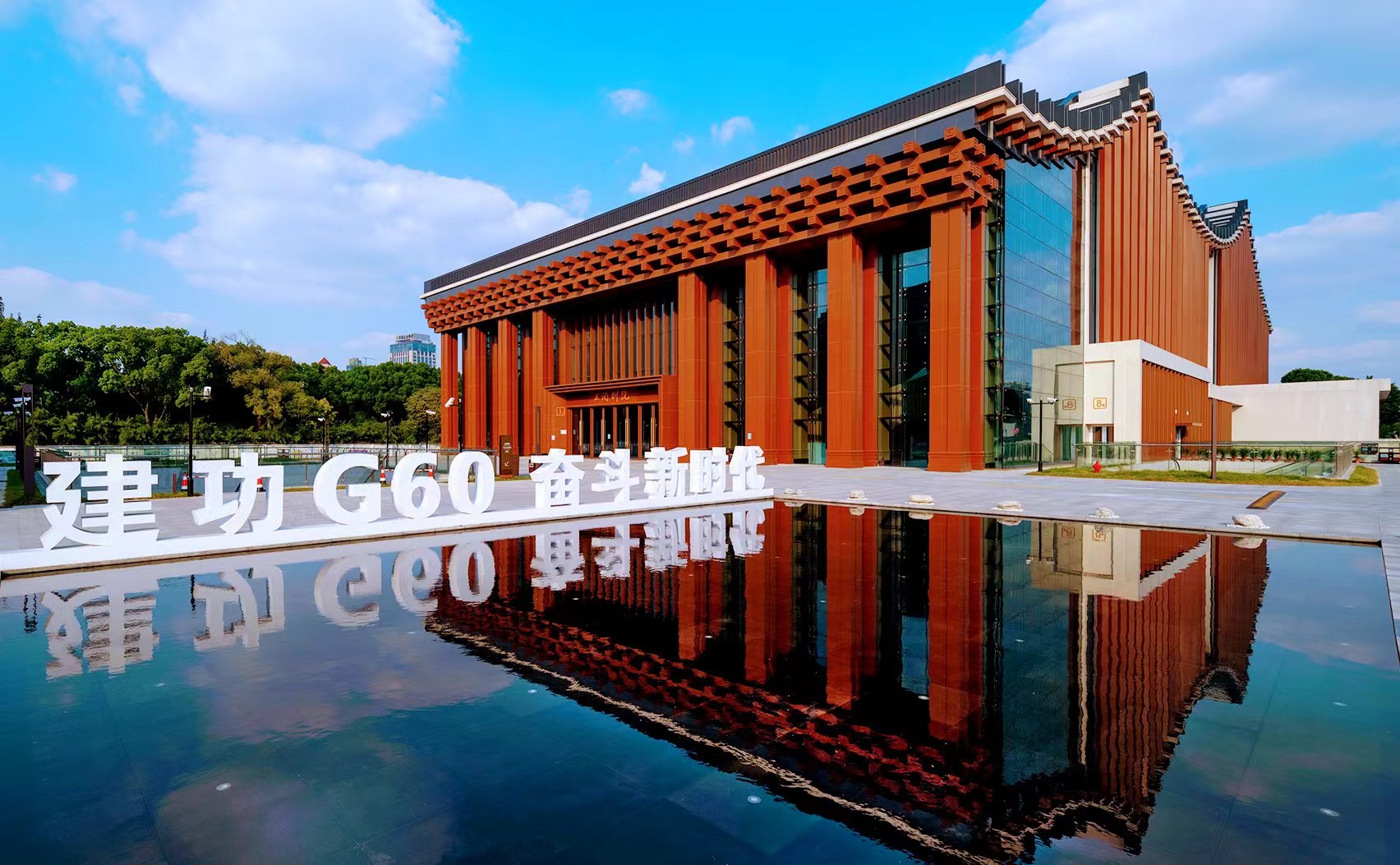 上海檢察護航法治化營商環境