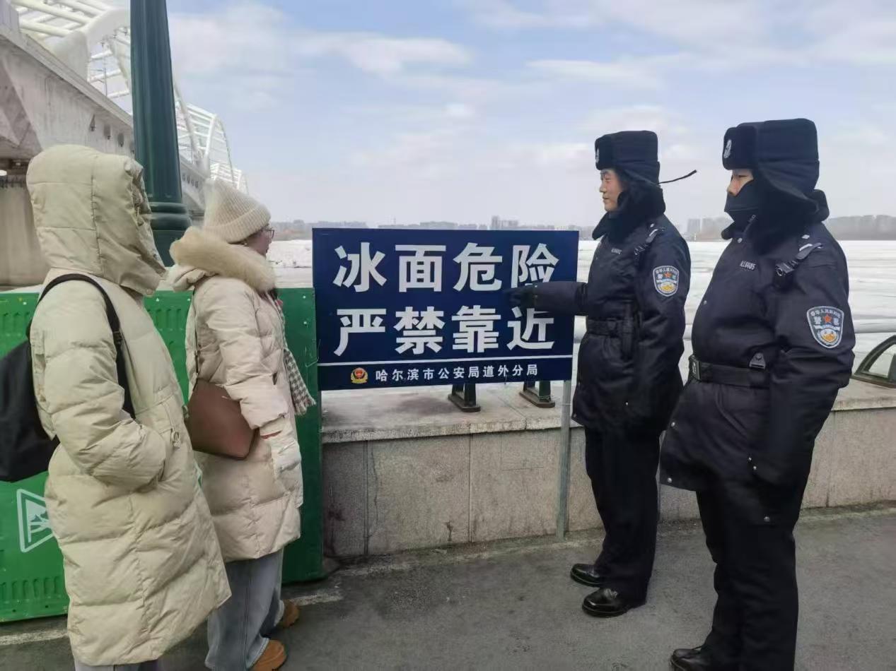 哈爾濱市公安局：多維發力開展江面巡查工作  築牢江上安全防線