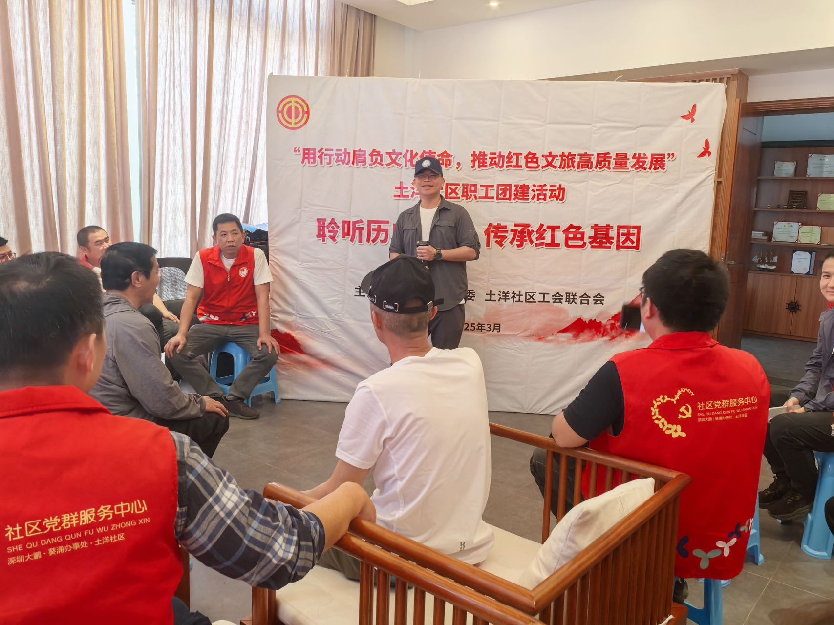 推動紅色文旅高質量發展 深圳土洋社區開展多彩職工團建活動