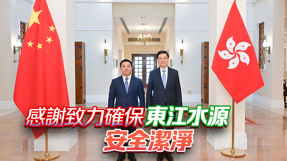 李家超與江西省省長葉建春會面 就加強贛港合作交流意見