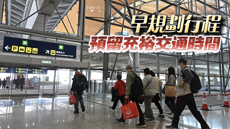 清明假期或有特別交通安排 運輸署籲市民選擇非繁忙時段出行