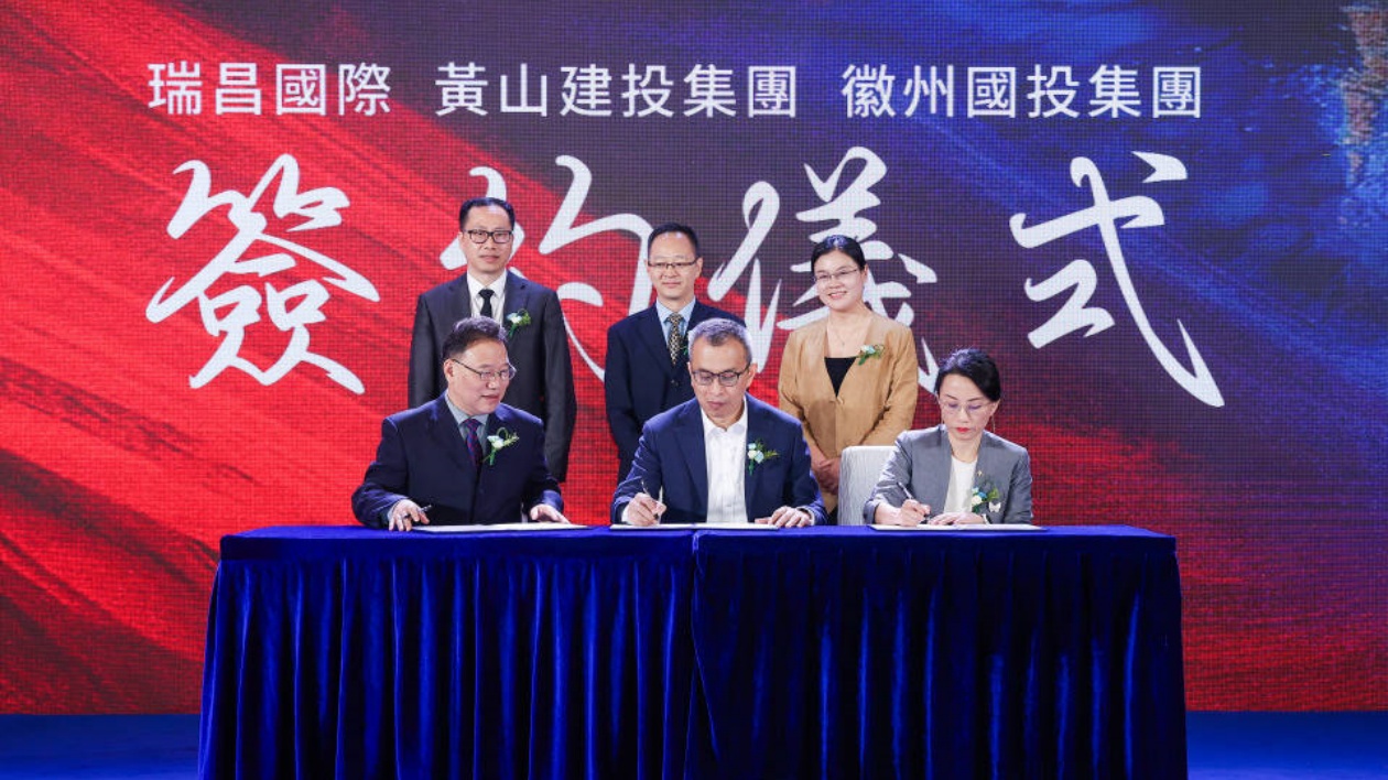 皖徽州區實際利用外資迎來「開門紅」