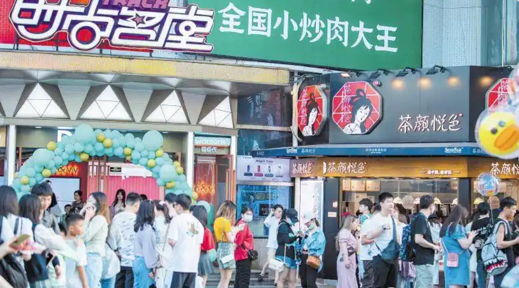 長沙，擦亮「新消費」時尚名片