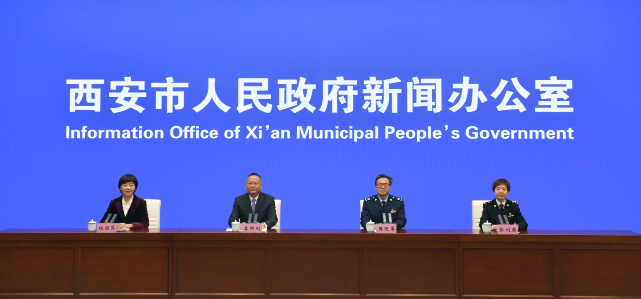 陝西自貿試驗區西安區域8年探索形成751項創新案例