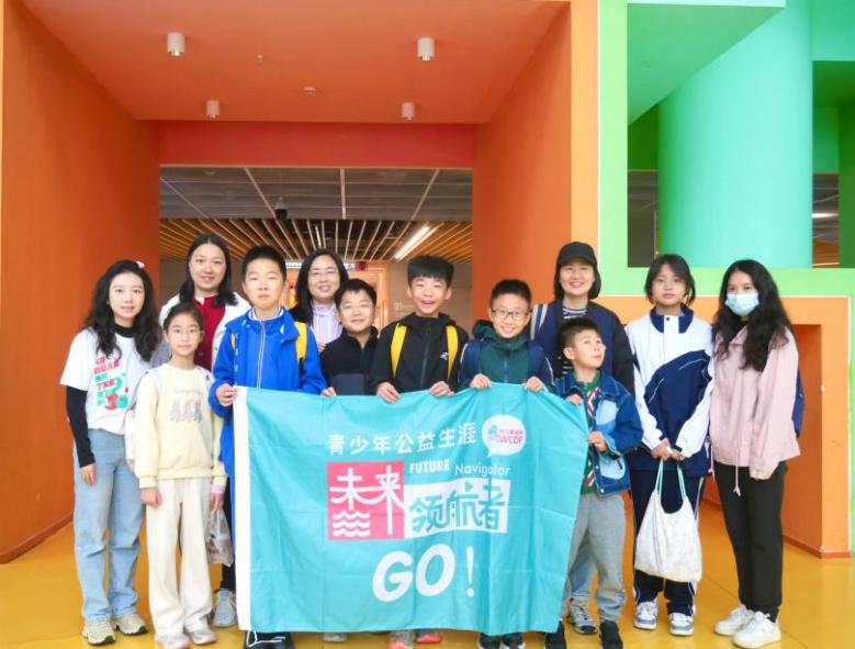 「未來領航者——深港情 同根同夢」第三場公益研學活動舉辦