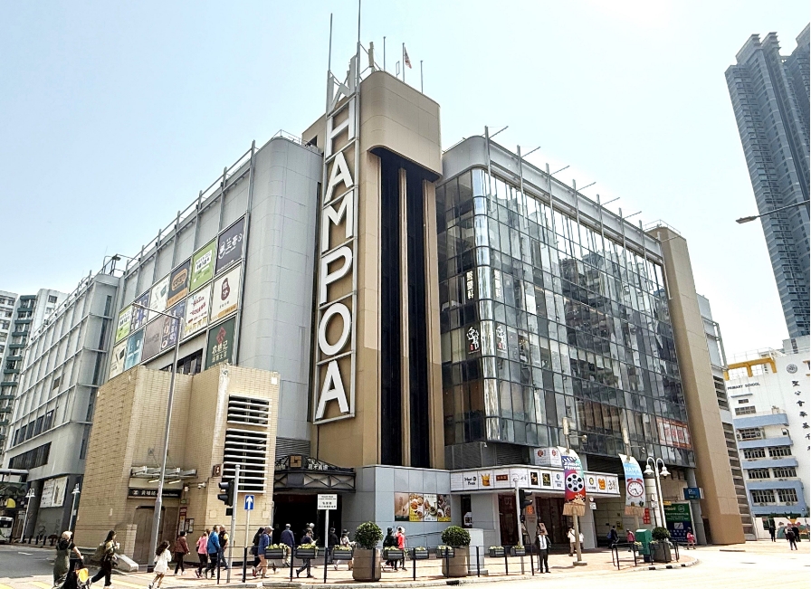 新光戲院擬遷往嘉禾黃埔用地重生 李居明：打造為「新光黃埔」文化堡壘