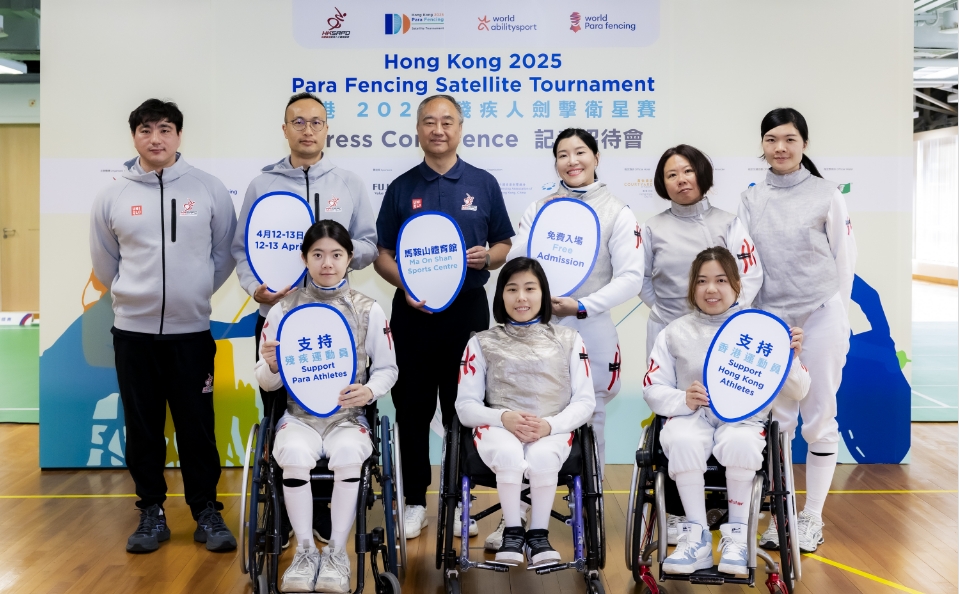 香港2025殘疾人劍擊衛星賽4.12舉行 港隊主場強勢出擊