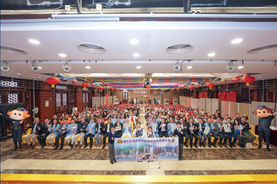 懲教署與嗇色園攜手推出「國安及道德教育動畫」 提高青少年維護國家安全意識及培養正確價值觀