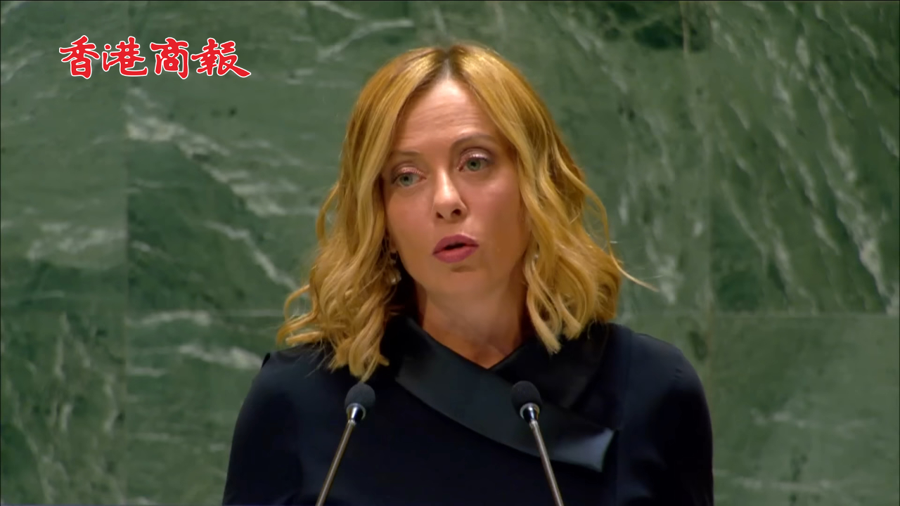 有片丨反擊美國關稅 意大利總理放狠話：「動用一切必要手段」