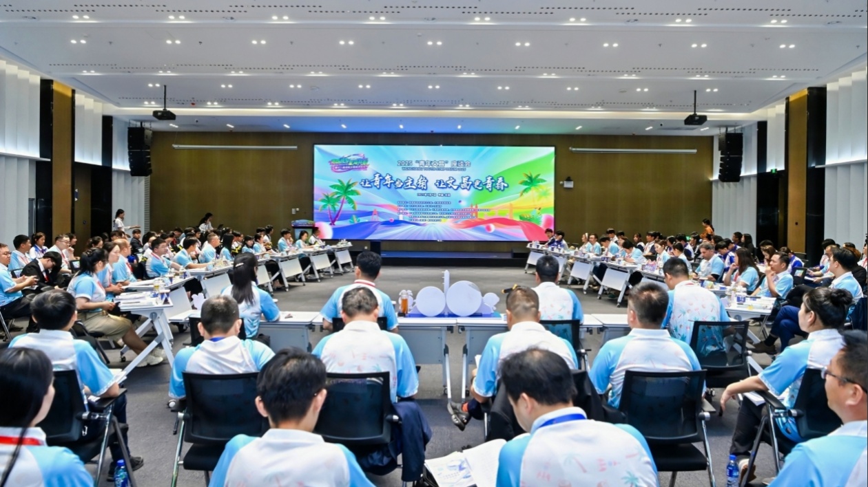 「C位」讓給青年  海南文昌這場座談會已連續舉辦三屆