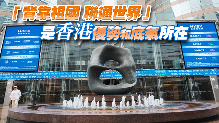 【港商時評】面對貿易戰海嘯 定力信心最可貴