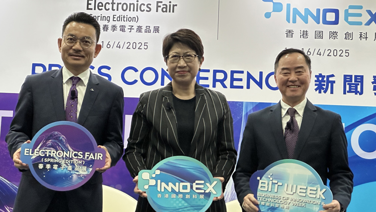 有片 | 香港國際創科展周日揭幕 聚焦低空經濟等五大科技領域