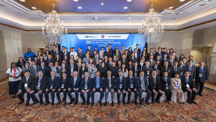 APEC能源工作組專家小組聯合會議首次在港舉行
