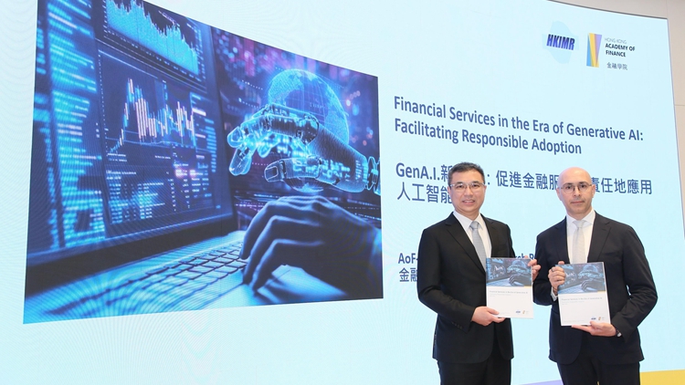 75%受訪金融機構已應用GenA.I. 金融學院料未來3至5年升至87%