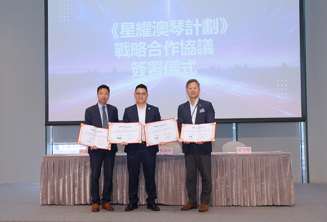 匯聚粵港澳演藝人才！「星耀澳琴計劃」首演本月底在橫琴啟幕