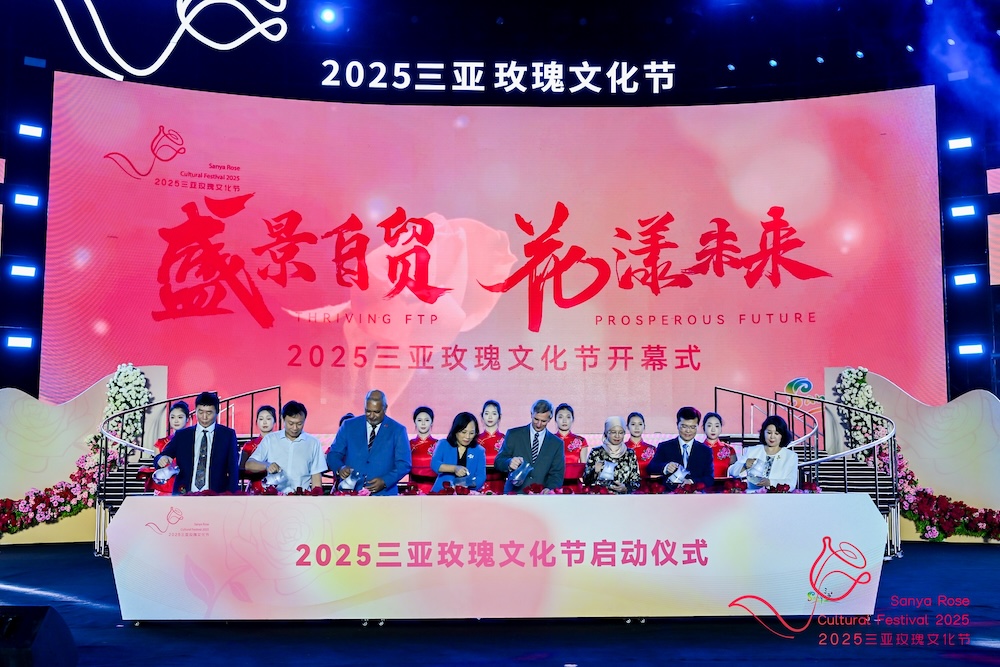 2025三亞玫瑰文化節開幕 構建從「一朵花」到「一座城」的浪漫經濟圈