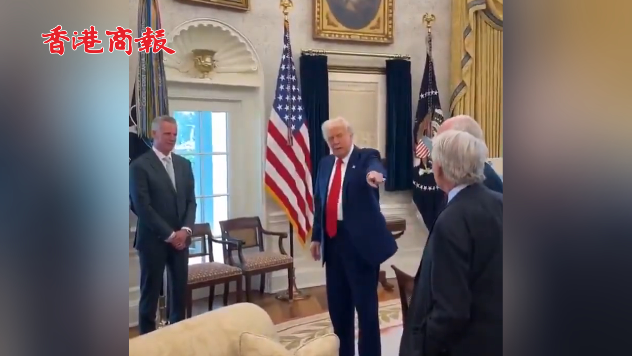 有片丨操縱股市實錘？特朗普赤裸裸炫耀有人一天賺25億美元 被網民怒噴無恥