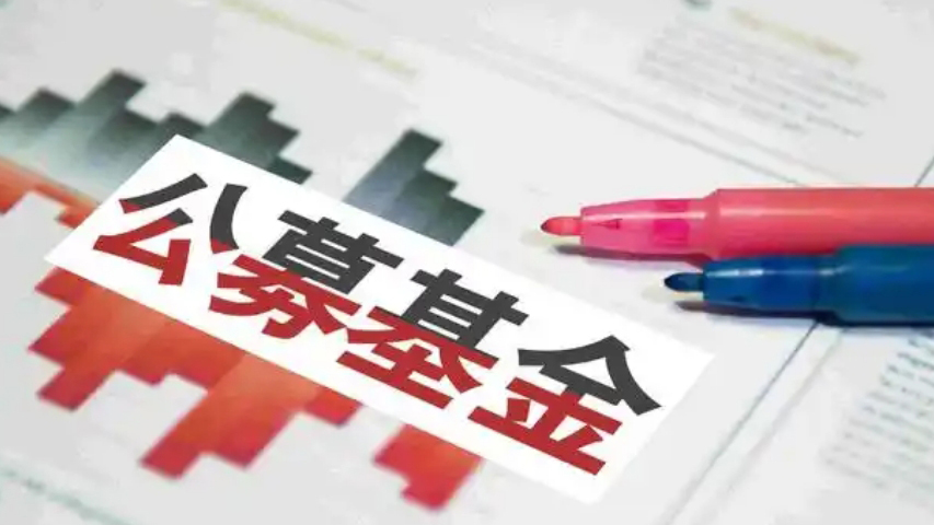 【財通AH】年內公募自購金額逾10億元