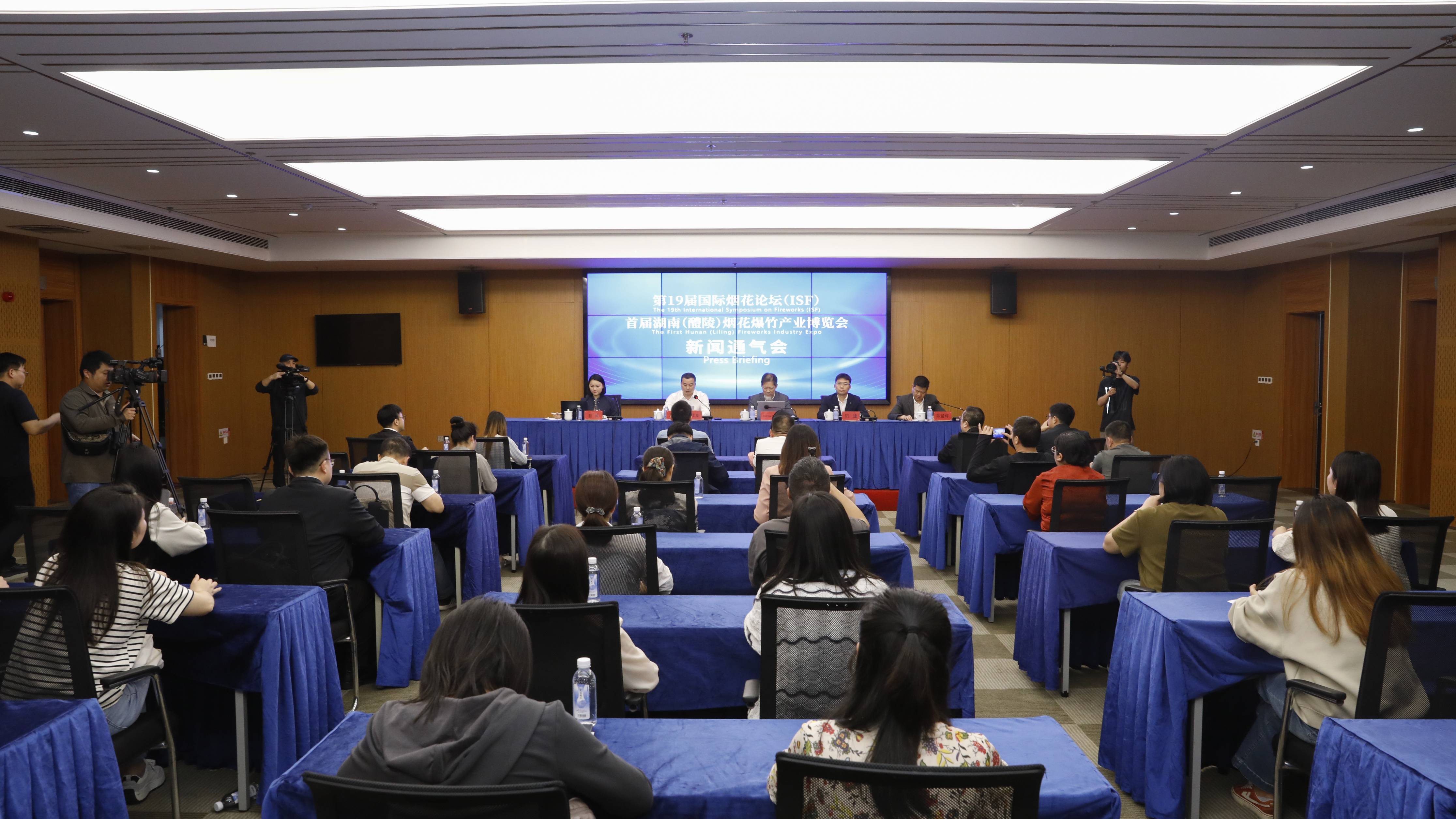 煙花界「達沃斯」攜手湘贛邊千年瓷都  開啟產業新篇