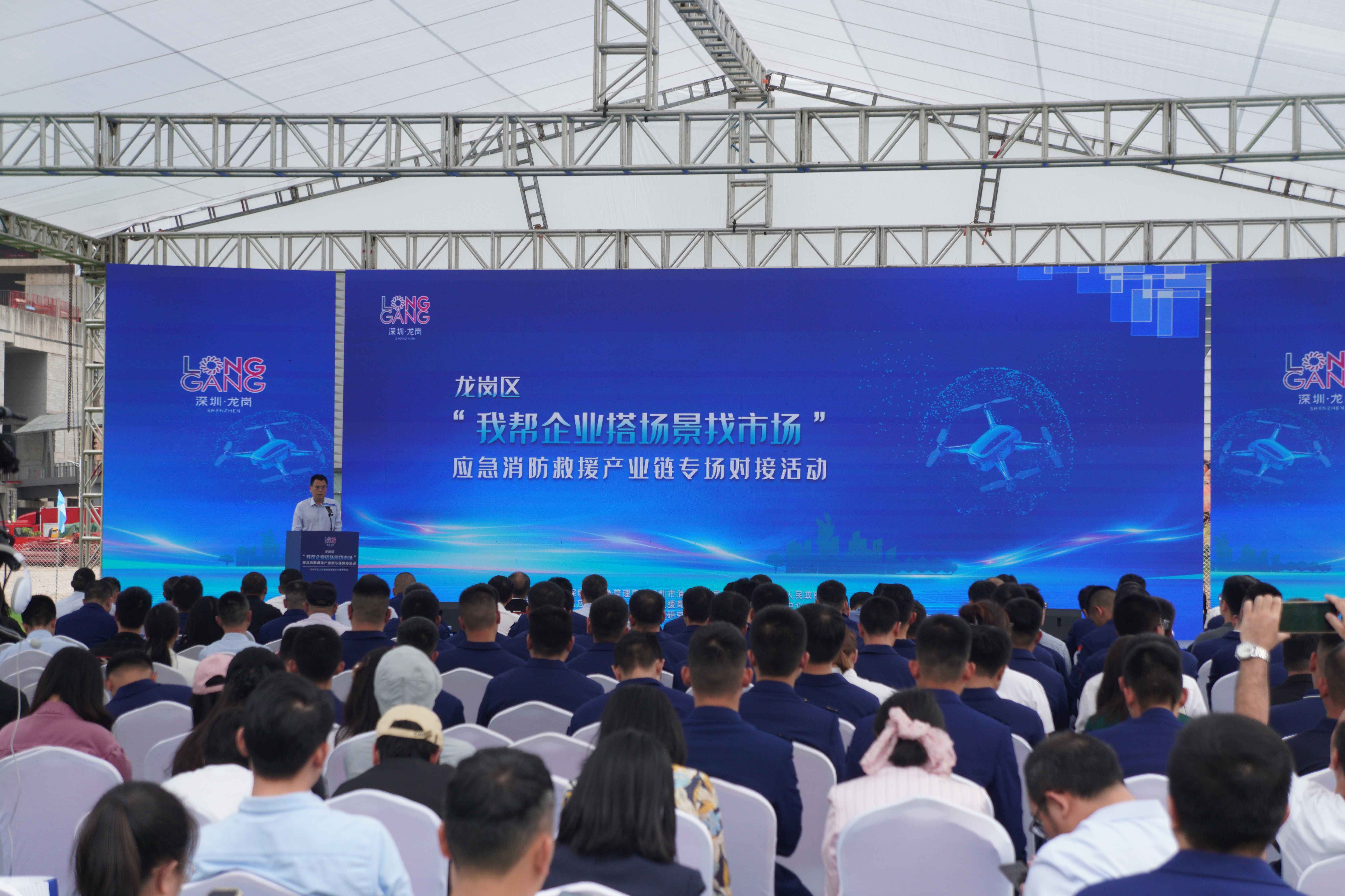 深圳：火場救人凌空噴水 龍崗上演智能应急「秀」