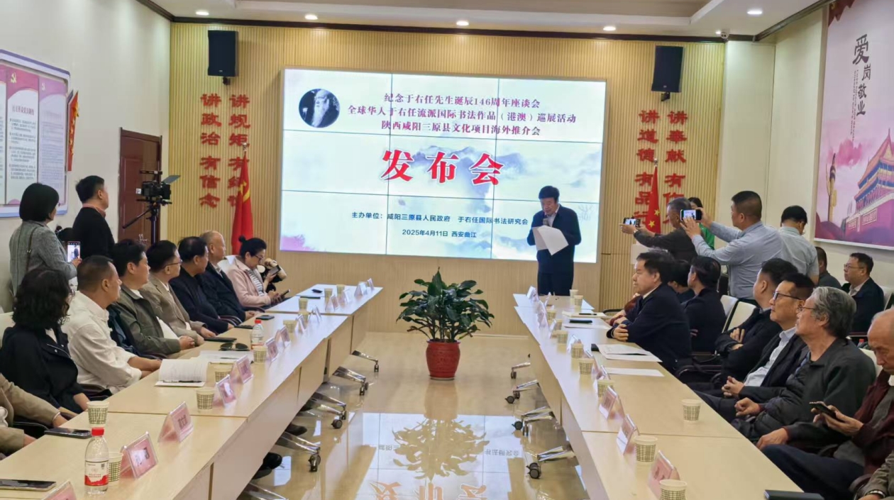 全球華人于右任流派國際書法作品5月港澳巡展