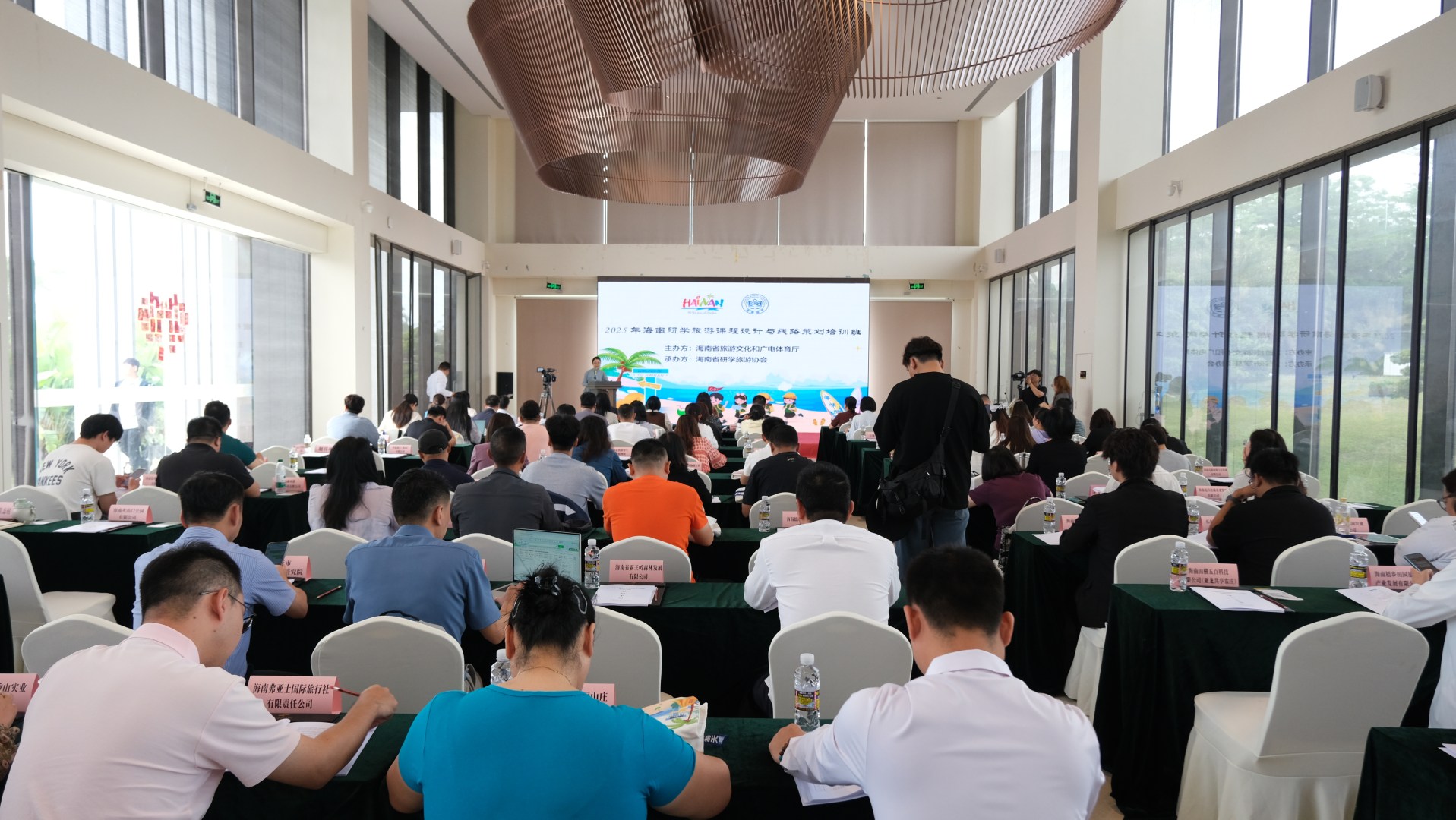 海南自貿港聚力研學旅遊升級 舉辦研學旅遊課程設計與線路策劃培訓