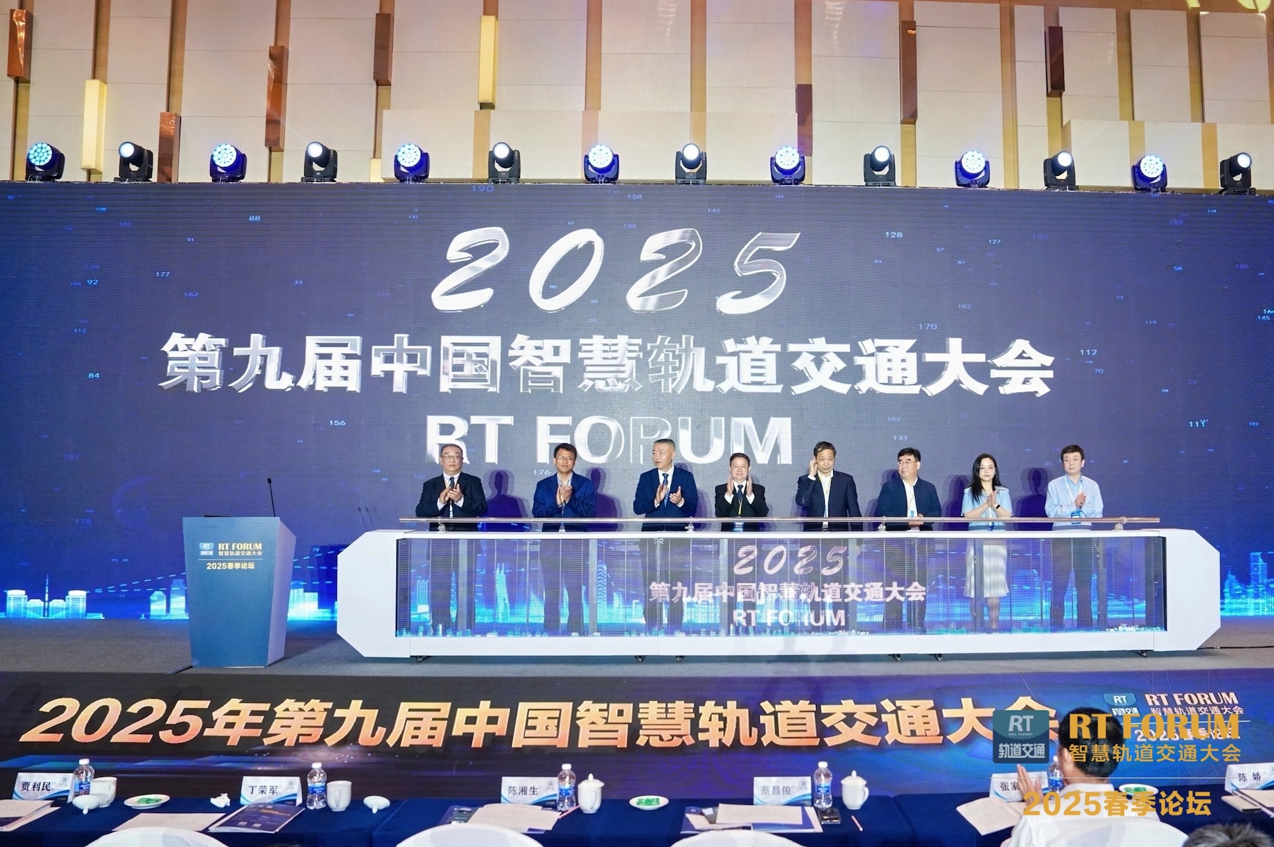 AI引領城軌新變革 佳都科技亮相第九屆中國智慧軌道交通大會