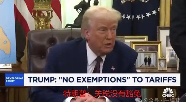 牛彈琴：這是周末最大的新聞 卻讓人哭笑不得