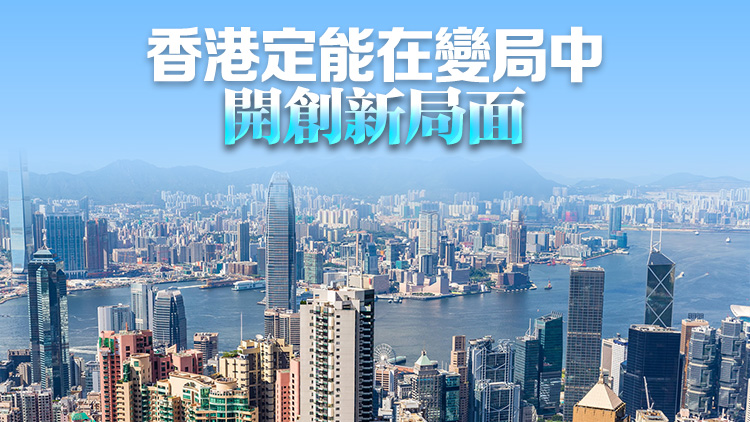 陳茂波：海外上市中概股若回流 香港是首選上市地